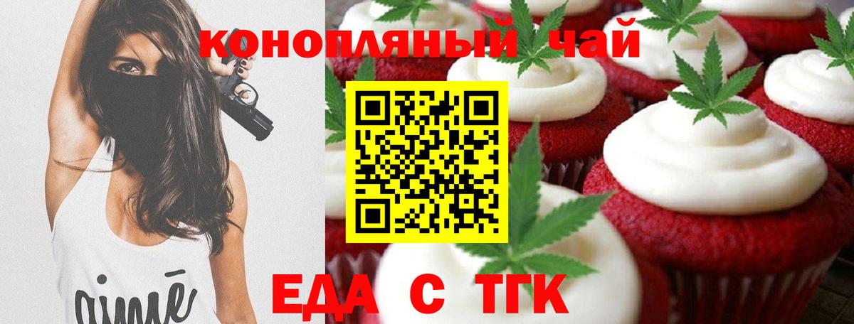 Бахчисарай  Canna-Cookies марихуана  Вход с VPN 