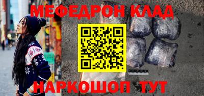 2c-b Аргун