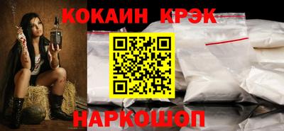 бутират Гагарин