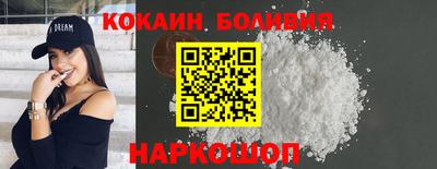 крисы Апшеронск