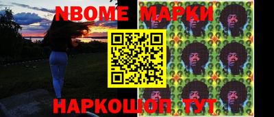 2c-b Аргун