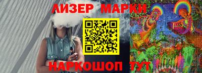 2c-b Аргун