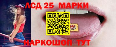 2c-b Аргун