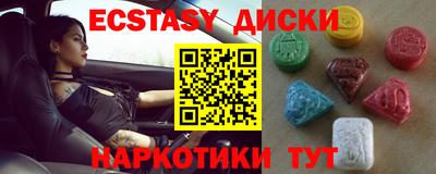 индика Апрелевка