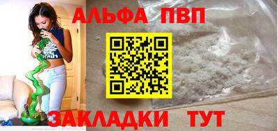 крисы Апшеронск