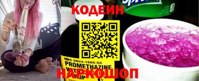 крисы Апшеронск