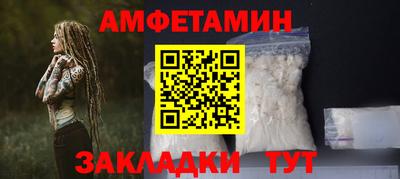 крисы Апшеронск