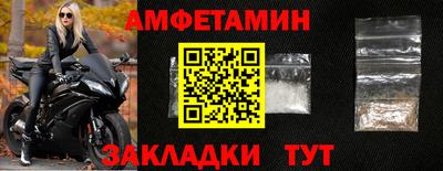 крисы Апшеронск