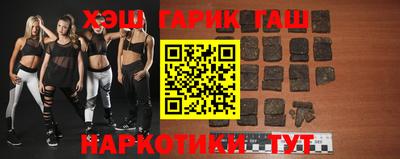 2c-b Аргун