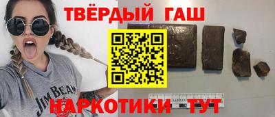 крисы Апшеронск