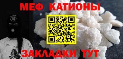 крисы Апшеронск
