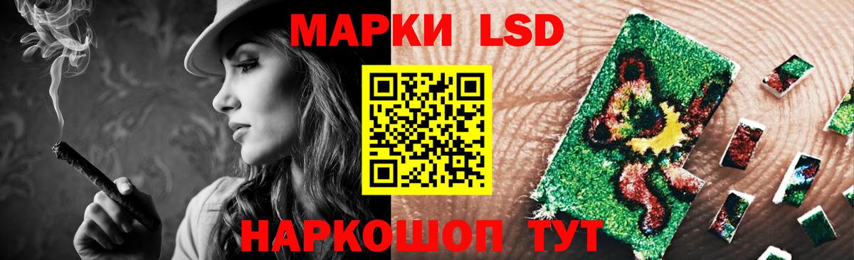 LSD-25 экстази кислота Бахчисарай