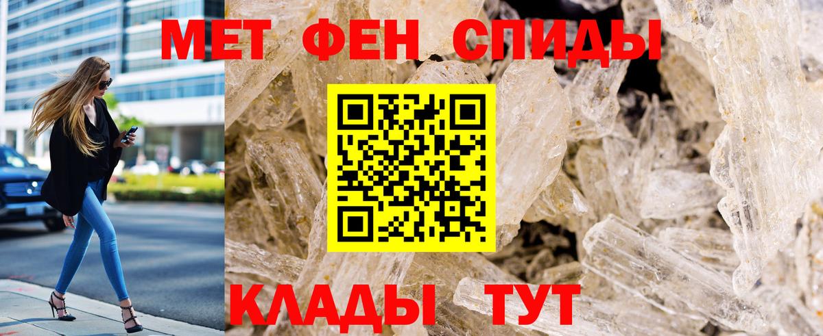 Первитин витя  Вход с VPN  Бахчисарай 