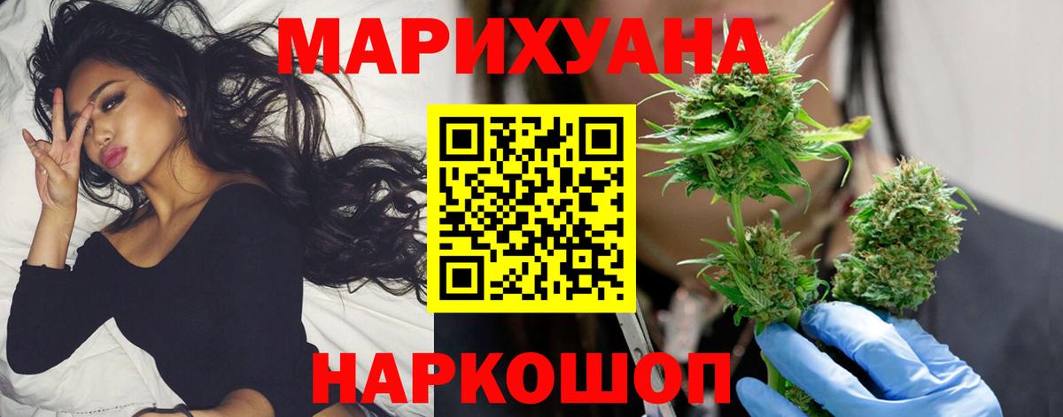 Бошки марихуана MAZAR  Конопля THC 21%  Бошки марихуана MAZAR  Бахчисарай  Вход с VPN 